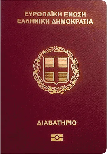 Greece passport cover